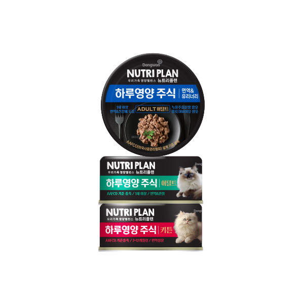 동원 뉴트리플랜 하루영양 주식 면역 3종 